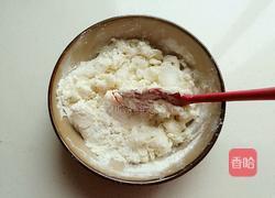 香芋梅花酥的做法图解3