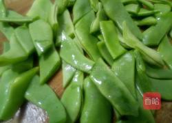 干煸四季豆的做法图解1