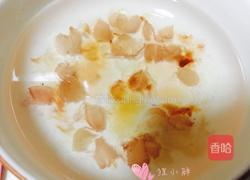 椰浆芋泥的做法图解7