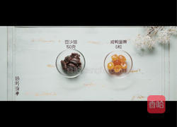 蛋黄酥的做法图解2