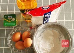 酸奶戚风蛋糕~八寸的做法图解1