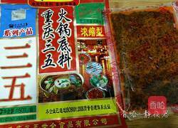 家常鱼火锅的做法图解13