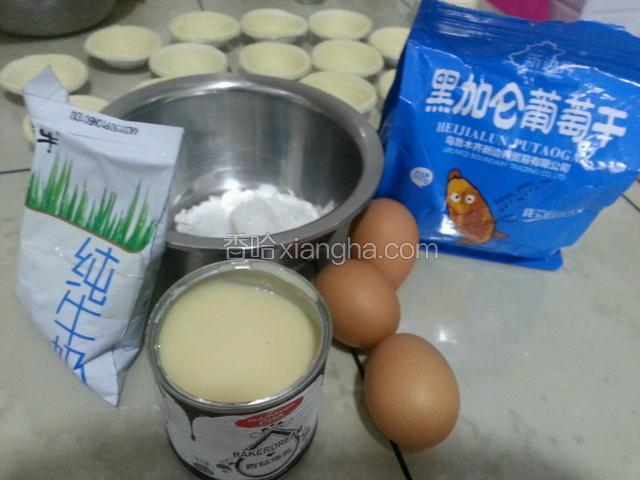 准备食材