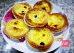 奶香蛋挞的做法图解7