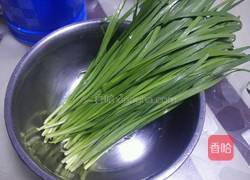 韭菜合子的做法图解4