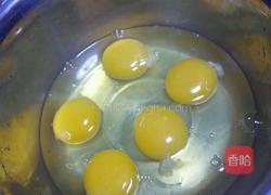 韭菜合子的做法图解6