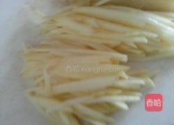 玻璃蒸饺的做法图解5