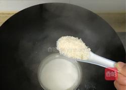 原味蛋挞的做法图解2