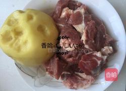 牛肉炖土豆的做法图解1