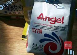 自制油条的做法图解1