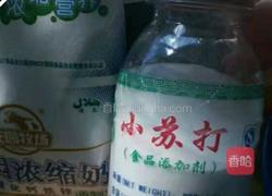 自制油条的做法图解2