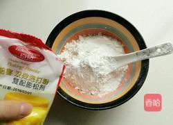 炸蘑菇的做法图解3