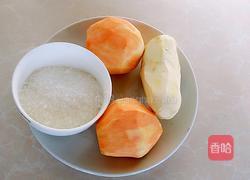 拔丝红薯的做法图解1