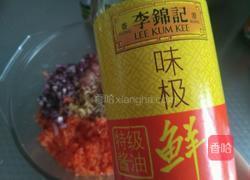 黑胡椒胡萝卜猪肉饼的做法图解4