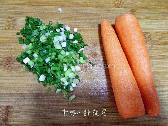 香葱切碎，胡萝卜去皮洗干净备用