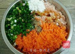 胡萝卜馅梅花饺的做法图解7