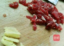 牛肉炒香干的做法图解1