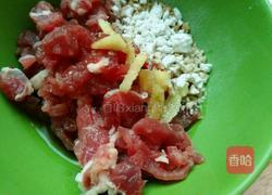 牛肉炒香干的做法图解2