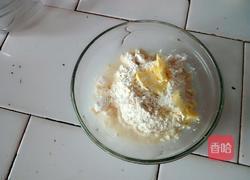 卡仕达酱版本葡式蛋挞的做法图解6