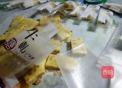 牛轧糖的做法图解14