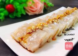 肉皮冻的做法图解12