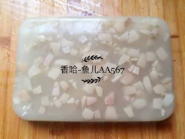 皮冻已经凝固好了。