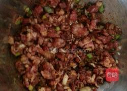 羊肉蒸饺的做法图解3