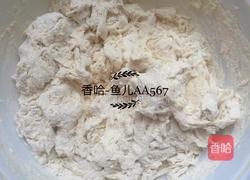 发面油饼的做法图解2