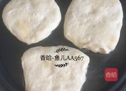 发面油饼的做法图解14