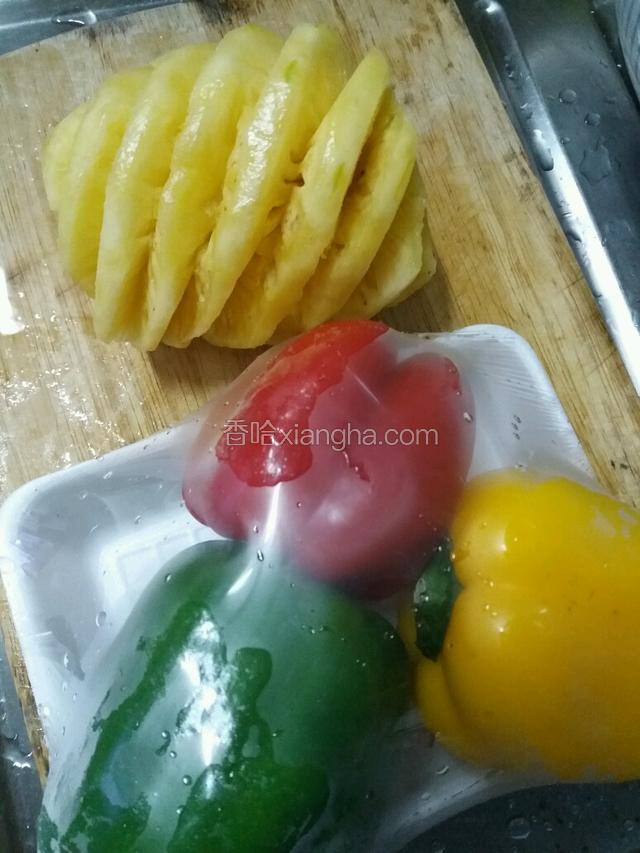 準備菠蘿，彩椒