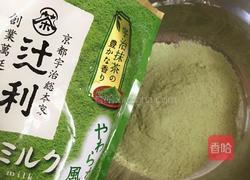 绿茶馒头的做法图解3