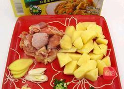 日式咖喱鸡的做法图解1