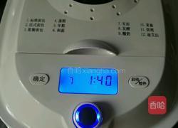 面包机玉米发糕的做法图解4