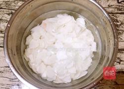 芋圆姜薯甜汤的做法图解7