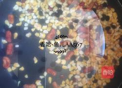 红豆黑豆大馇粥的做法图解2