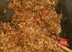 元宝饺子的做法图解1