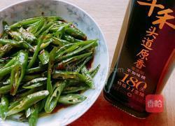 清炒二斤条（辣椒）的做法图解9