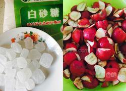 开胃山楂果酱的做法图解3