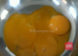 八寸戚风的做法图解2