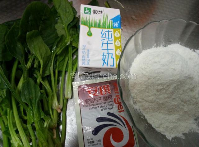 准备食材。