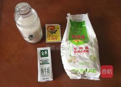 牛奶馒头的做法图解1