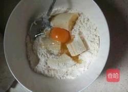 香蕉饼的做法图解1