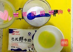 柚子双皮奶的做法图解1