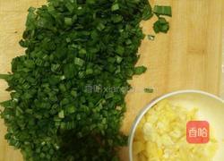 韭菜盒子的做法图解2