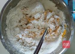 南瓜花樣饅頭的做法圖解1