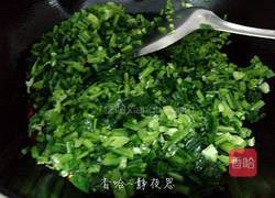 捞菜的做法图解12