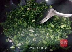 捞菜的做法图解14