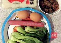 三鲜炒年糕的做法图解1