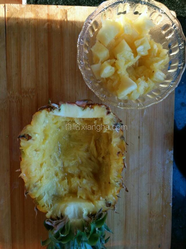 挖的时候别太用力弄坏菠萝盅，里面可以留一些果肉