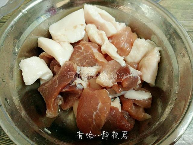 猪肉洗干净切小块备用